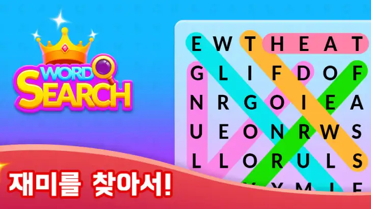 Word Search Master: 단어게임 feature graphic