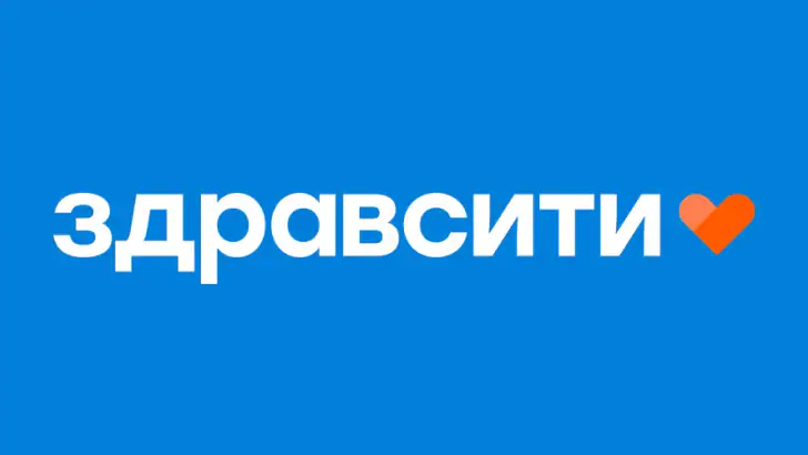 Здравсити – Аптеки с доставкой feature graphic