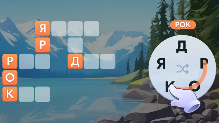Мастер Слов: кроссворды feature graphic