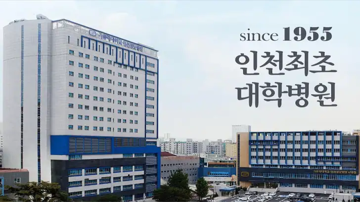 가톨릭대학교 인천성모병원 feature graphic