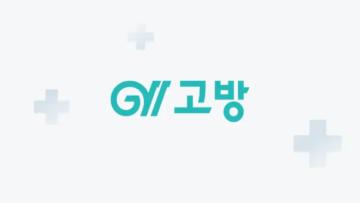 고방 - 코리빙, 원룸텔, 고시원, 쉐어하우스, 원룸 feature graphic