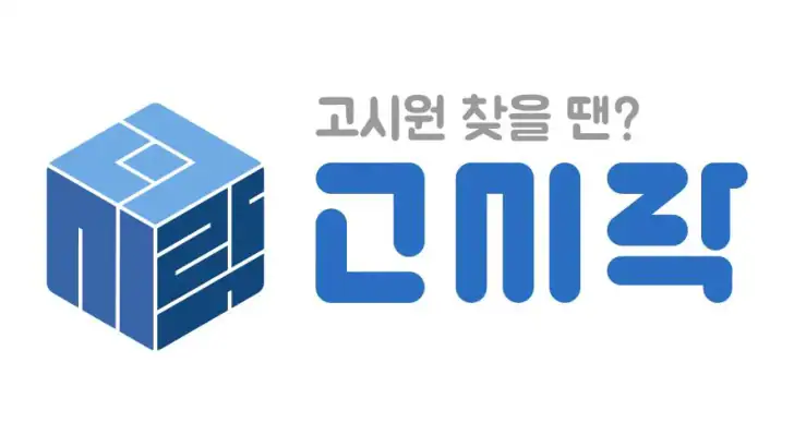 고시락 - 고시원, 원룸텔, 고시텔 feature graphic