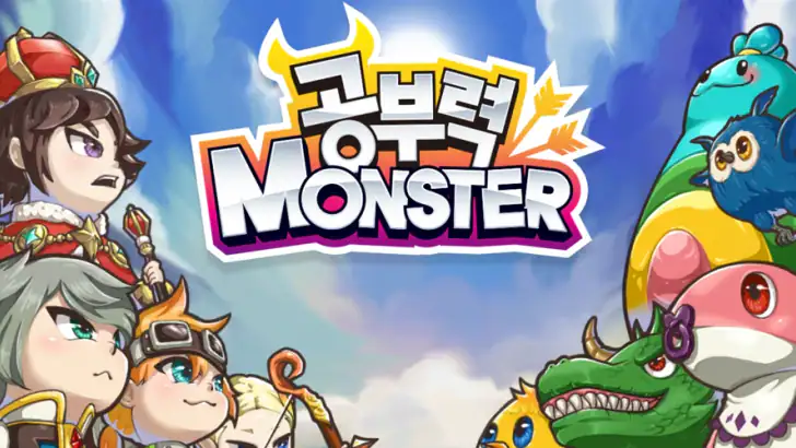 공부력 MONSTER feature graphic