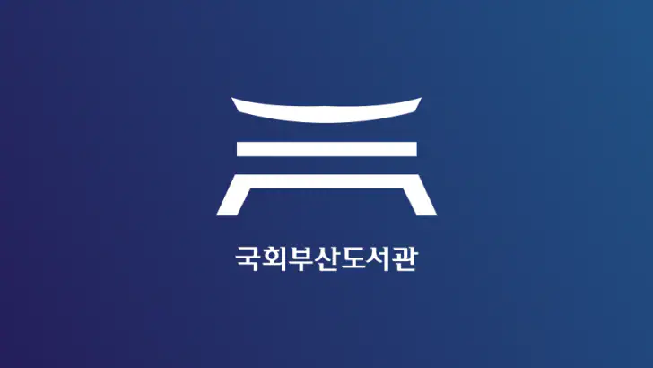 국회부산도서관 feature graphic