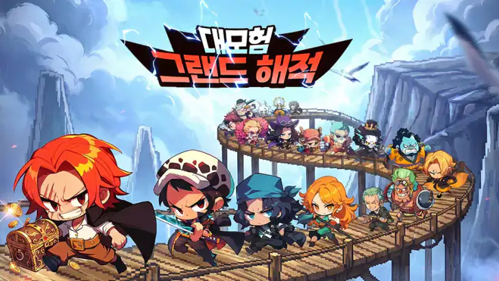 그랜드 해적 대모험 feature graphic