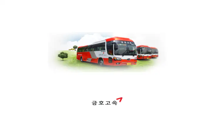 금호고속 셔틀 feature graphic