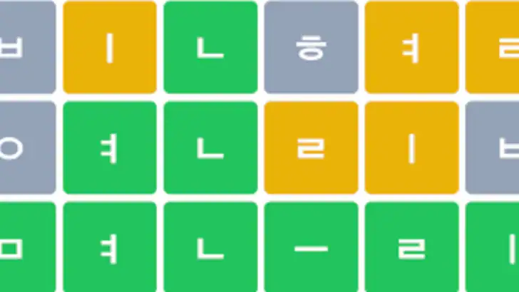 꼬들 - 한글 워들 feature graphic