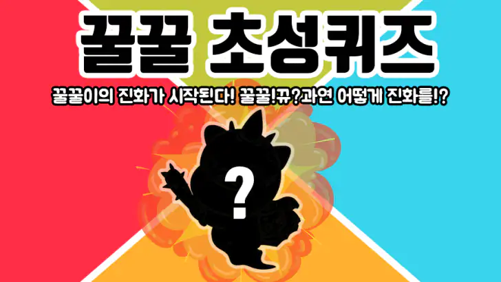 꿀꿀! 초성퀴즈 - 돼지 키우기 feature graphic