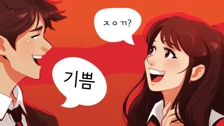 끝말잇기 알파 - 인공지능 대결 feature graphic