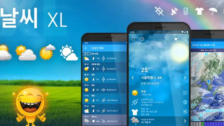 날씨 한국 XL PRO feature graphic