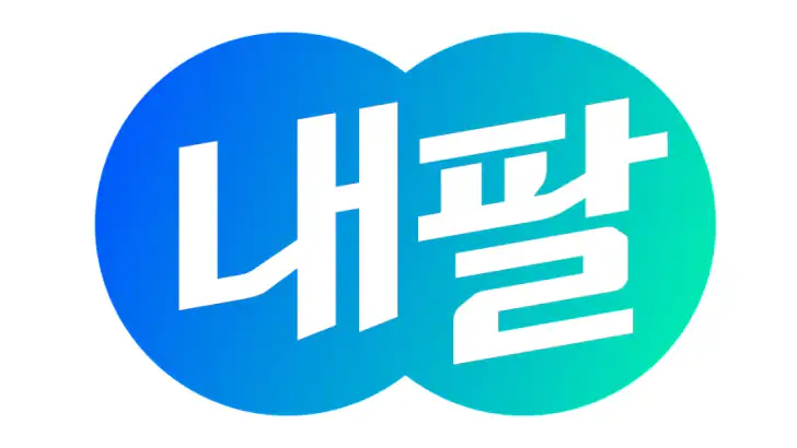 내팔-무료시세조회, 최고가내차팔기[고객용] feature graphic