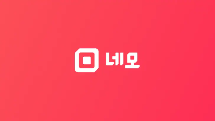 네모-상가, 사무실, 점포, 빌딩 임대, 매매 구하기 feature graphic