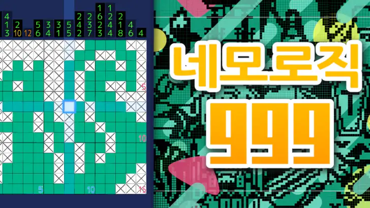 네모로직999 노노그램 feature graphic