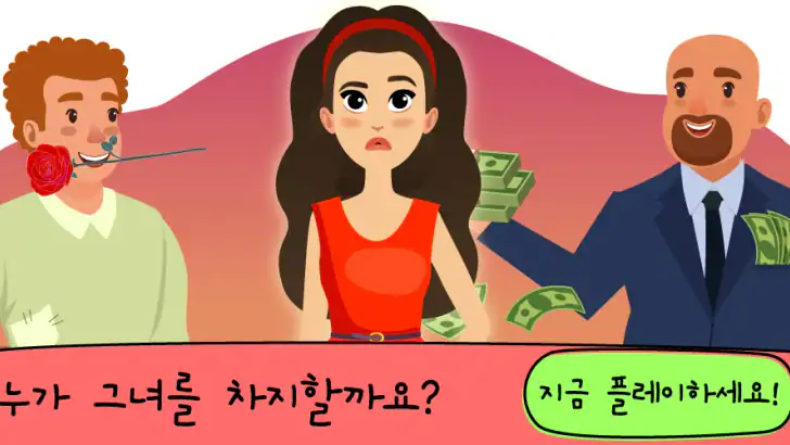 누구입니까?(Who is?) 두뇌 자극 & 수수께끼 feature graphic