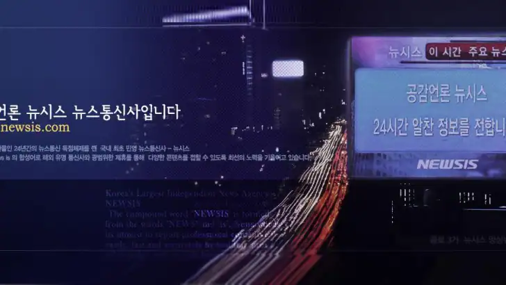 뉴시스 feature graphic
