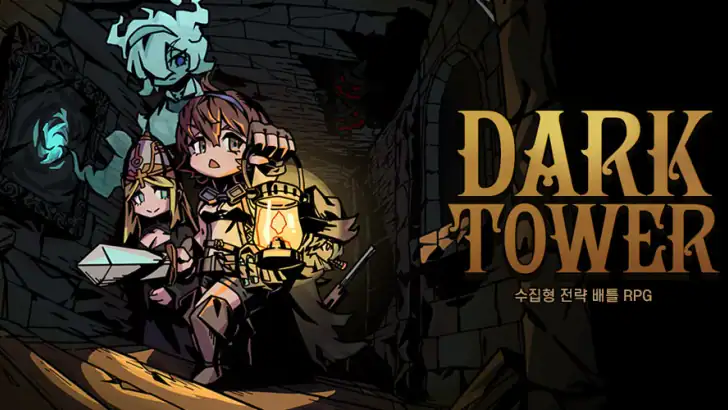 다크타워:전략 배틀 RPG feature graphic