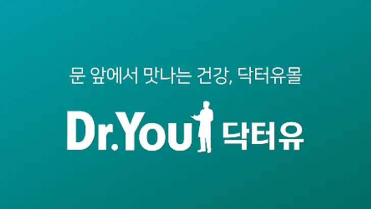 닥터유몰 feature graphic