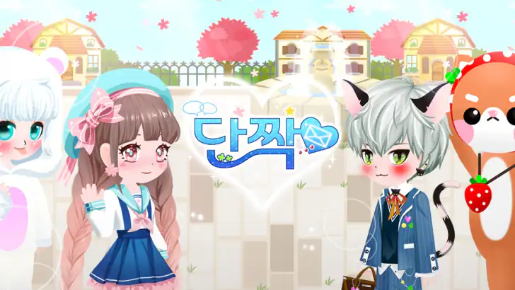 단짝게임 - 친구만들기 아바타키우기 아바타채팅 꾸미기 feature graphic