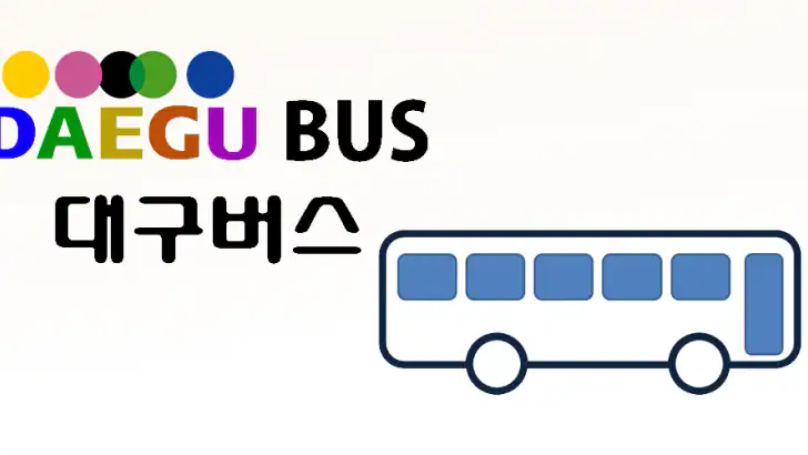 대구버스 (DaeguBus) feature graphic