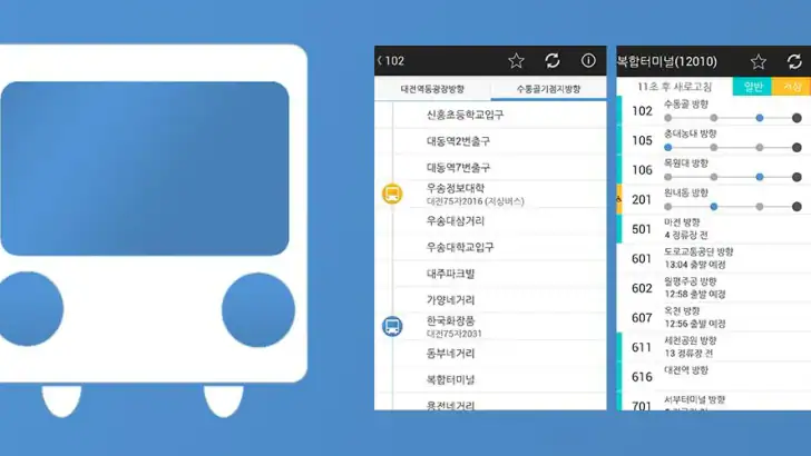대전버스 feature graphic