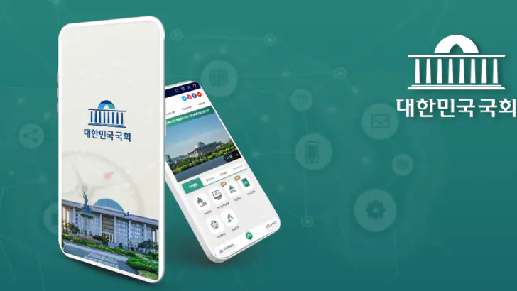 대한민국 국회 feature graphic