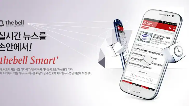 더벨 스마트 feature graphic