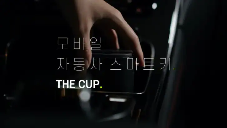 더컵 feature graphic