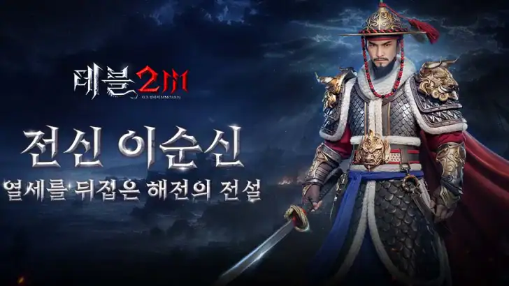 데블2M feature graphic