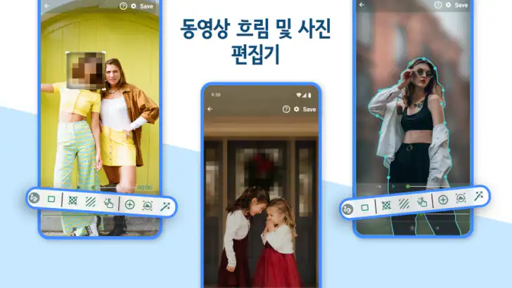 동영상 흐림 및 사진 편집기 feature graphic