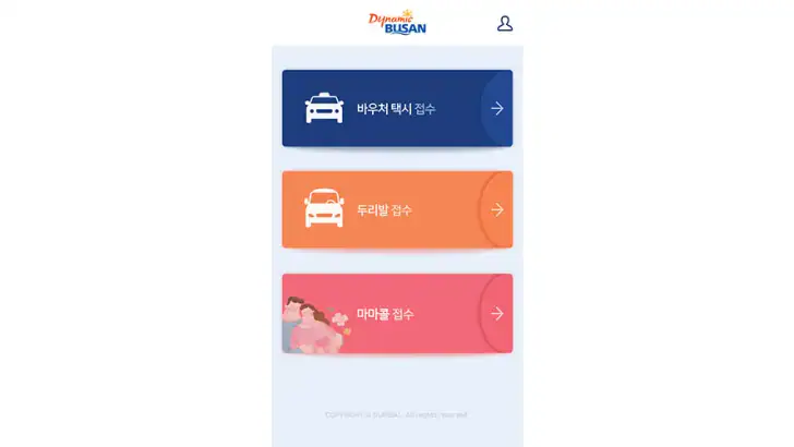 두리발 feature graphic