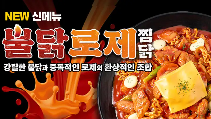 두찜 feature graphic