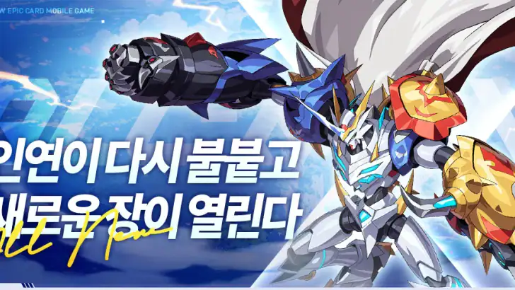 디지털 챔피언 feature graphic