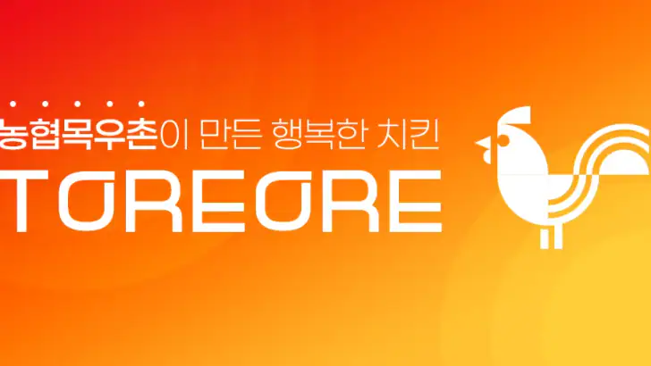 또래오래 feature graphic