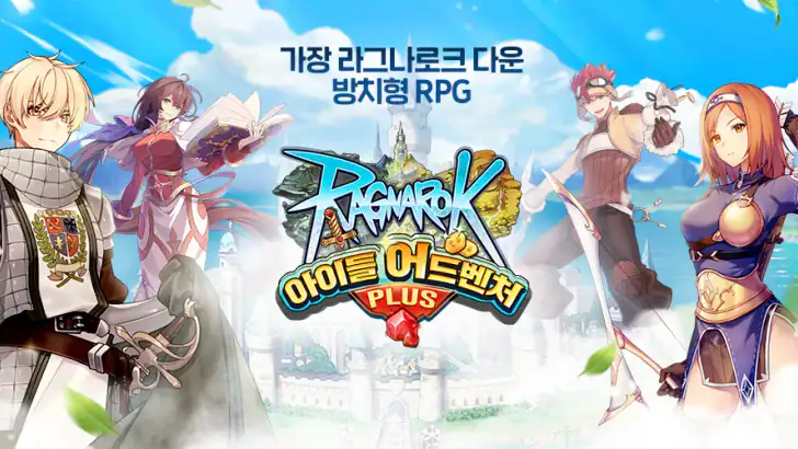라그나로크 아이들 어드벤처 PLUS feature graphic