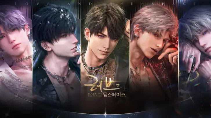 러브앤딥스페이스 feature graphic