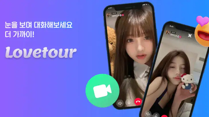 러브투어 - 영상채팅, 랜덤채팅, 영상통화, 화상채팅 feature graphic