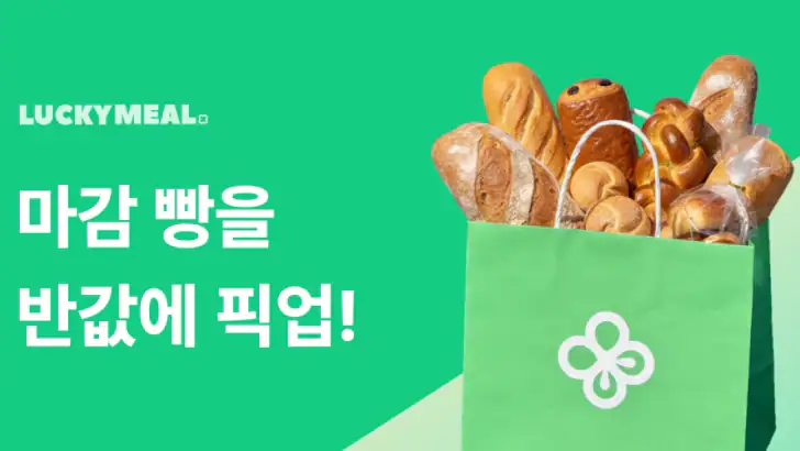 럭키밀 feature graphic