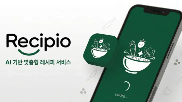 레시피오 - SNS 요리, AI가 레시피로 싹 정리 feature graphic