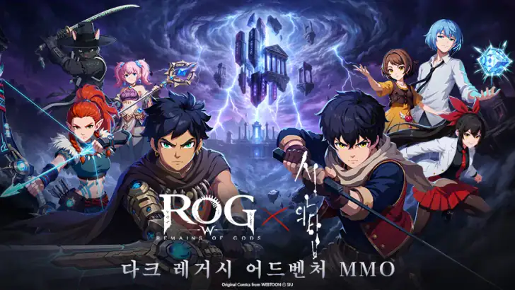 로그W : 리메인즈 오브 갓 feature graphic