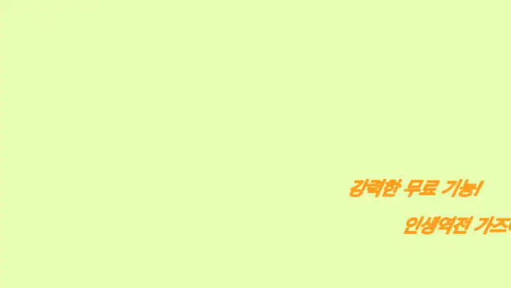 로또 당첨 - 운세 feature graphic