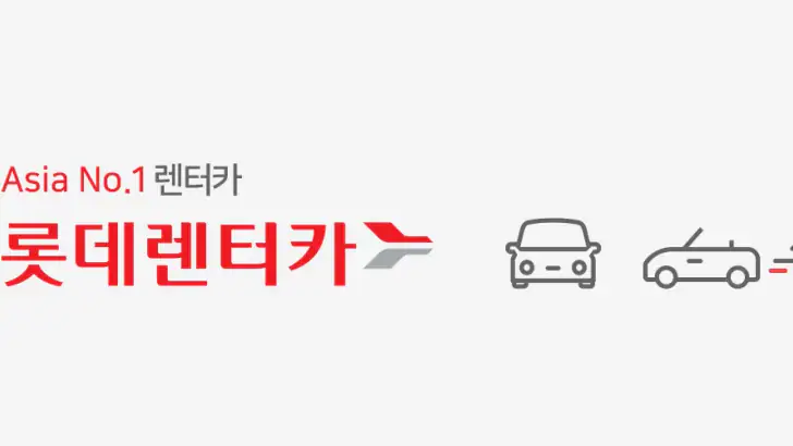 롯데렌터카-마이카/티카/마이카세이브/비즈카/차방정 feature graphic