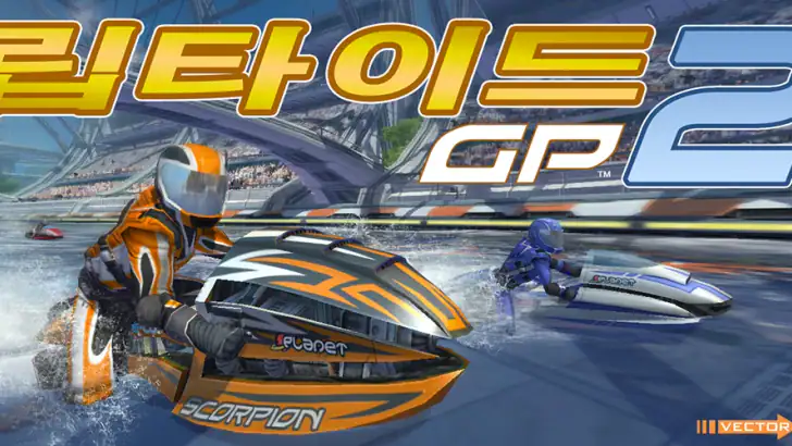 립타이드 GP2 feature graphic