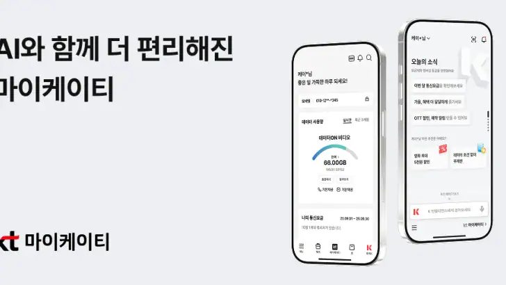 마이케이티 feature graphic
