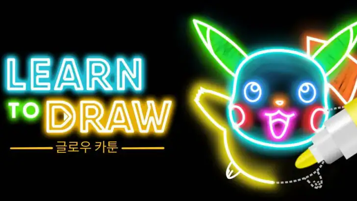 만화 그리기 배우기 feature graphic