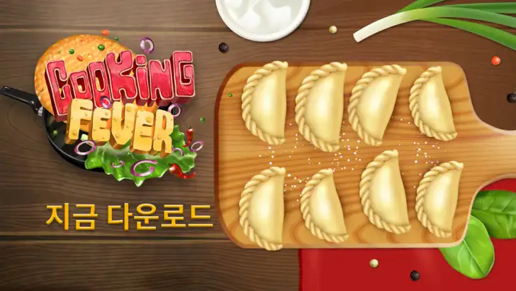 맛집 셰프 feature graphic