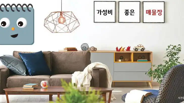 매물장 Gray feature graphic