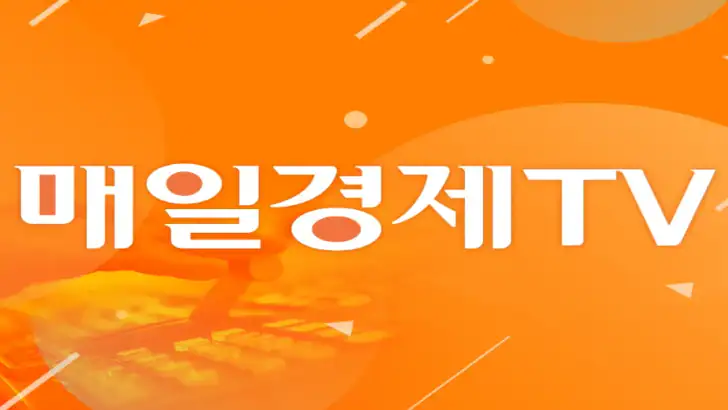 매일경제TV feature graphic