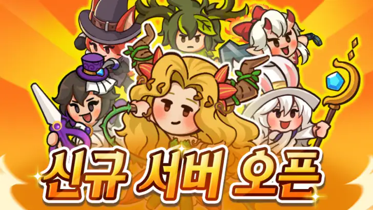 매직 디펜스 : 타워디펜스&로그라이크 feature graphic