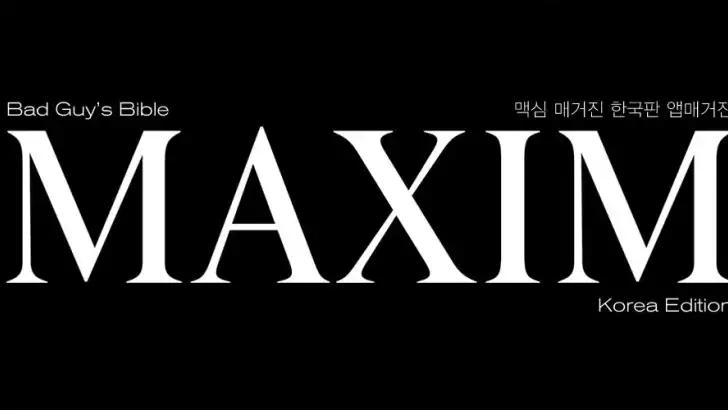 맥심 한국판 Maxim Korea feature graphic