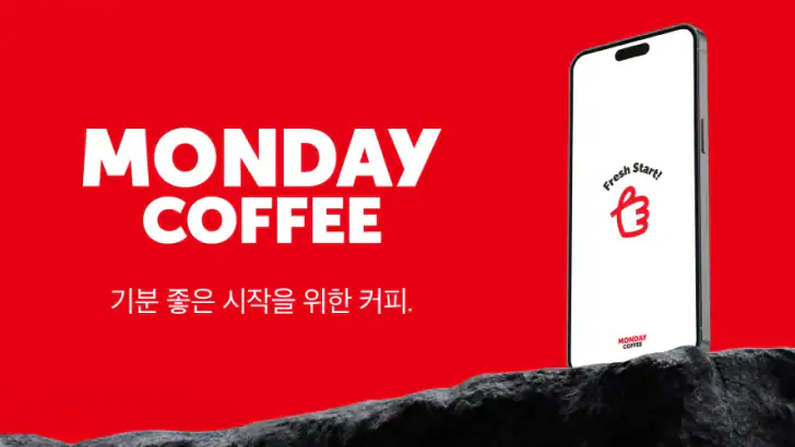 먼데이커피 feature graphic